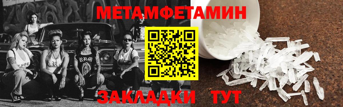 АМФЕТАМИН 97% Азнакаево