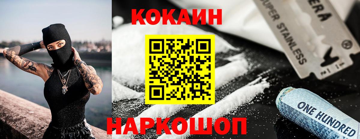 Cocaine FishScale  COCAIN 98%  Азнакаево  Вход с VPN 