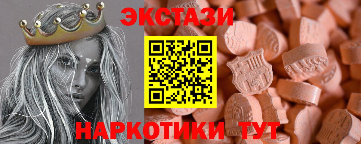   зеркало  Вход с VPN  Экстази Дубай  Азнакаево  Экстази диски 
