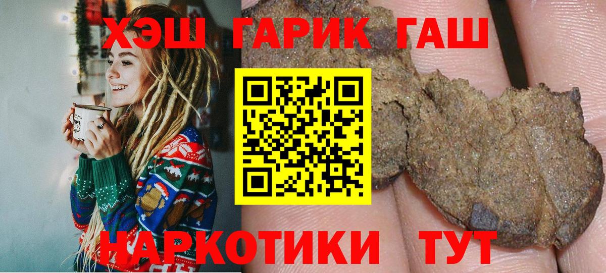 Азнакаево  ГАШИШ Изолятор  Вход с VPN  ГАШИШ  ГАШИШ гашик 