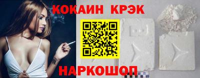 мет Севастополь