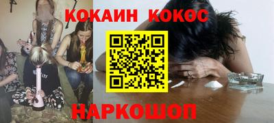 мет Севастополь