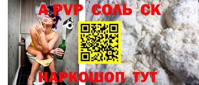 мдма Свободный