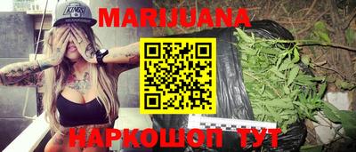 мет Севастополь