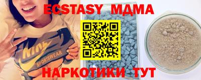 мдма Свободный