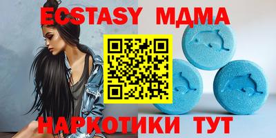 мет Севастополь