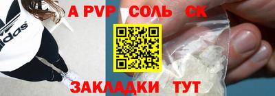 а пвп мука Северобайкальск
