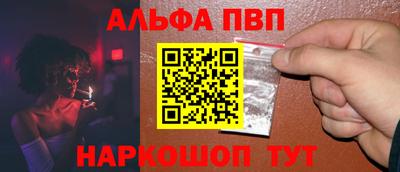 мет Севастополь