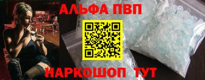 мет Севастополь
