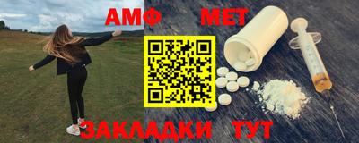 мет Севастополь