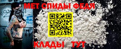 мет Севастополь