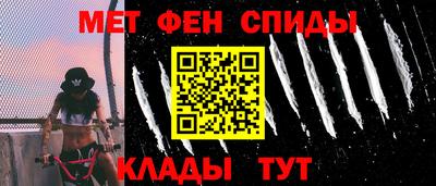 мет Севастополь