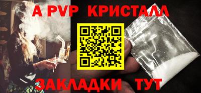 а пвп мука Северобайкальск