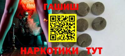 а пвп мука Северобайкальск