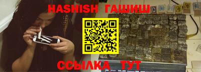 мет Севастополь