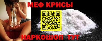а пвп мука Северобайкальск