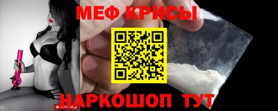а пвп мука Северобайкальск