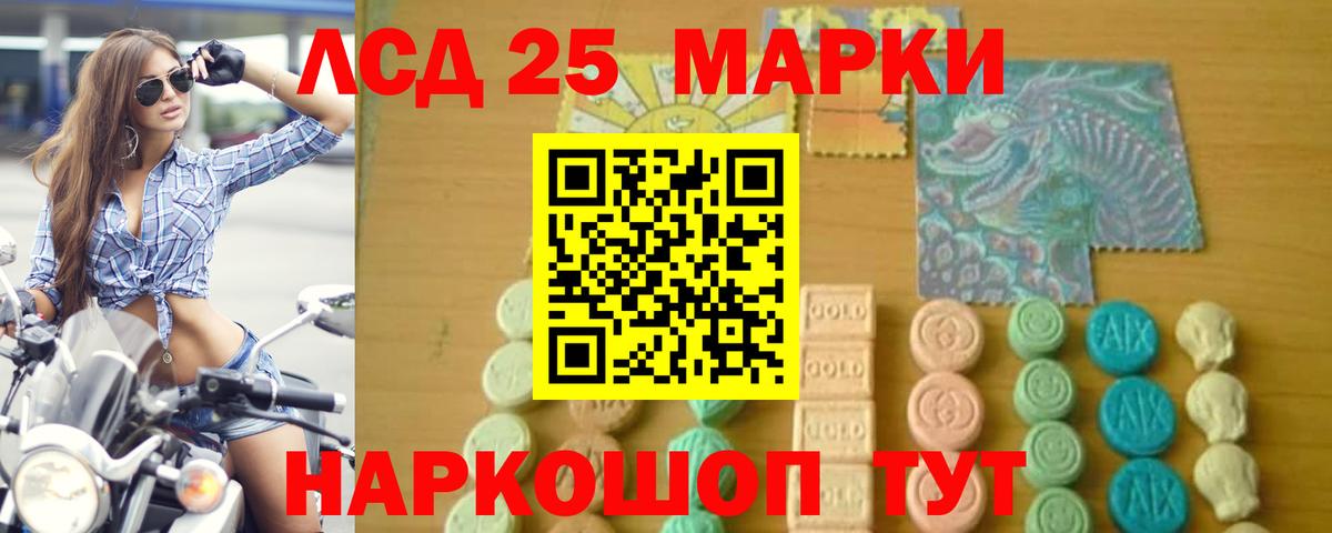 Азнакаево  Лсд 25 экстази кислота  LSD-25 экстази кислота  Вход с VPN 