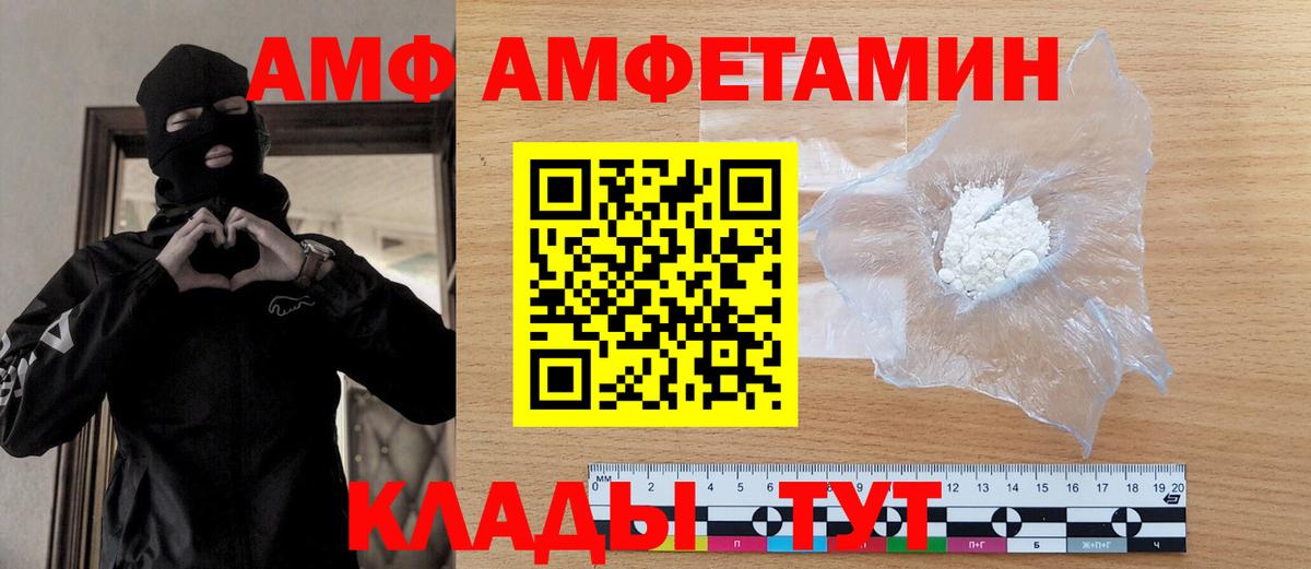 МЕТАМФЕТАМИН пудра  МЕТАМФЕТАМИН пудра  Азнакаево  Вход с VPN 