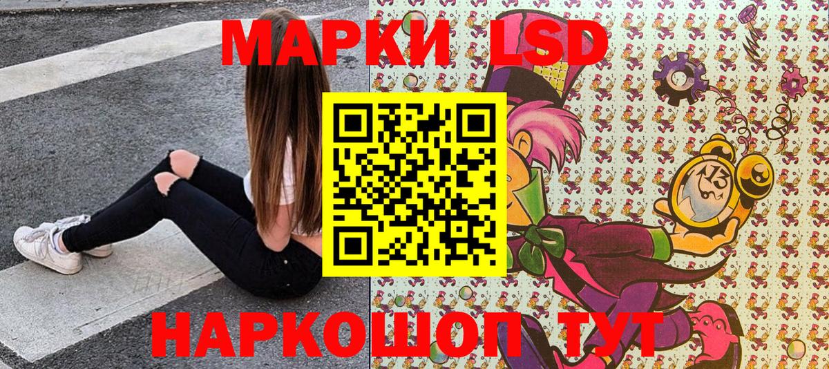 Марки NBOMe  даркнет сайт  Вход с VPN  Азнакаево  Марки NBOMe 1,8мг 