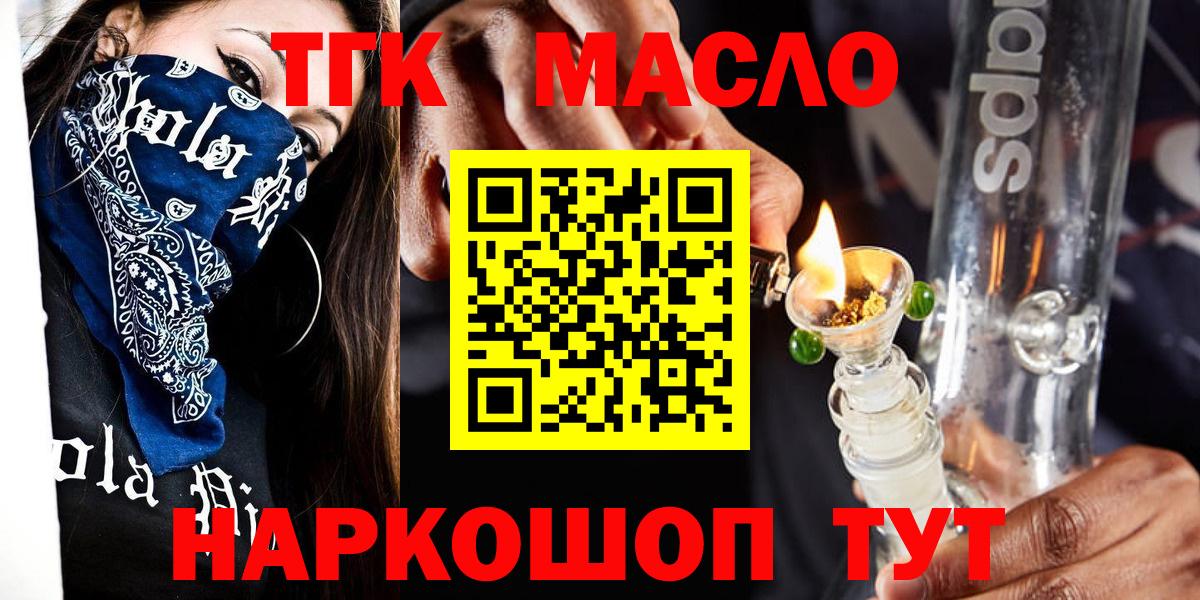 ТГК жижа Азнакаево