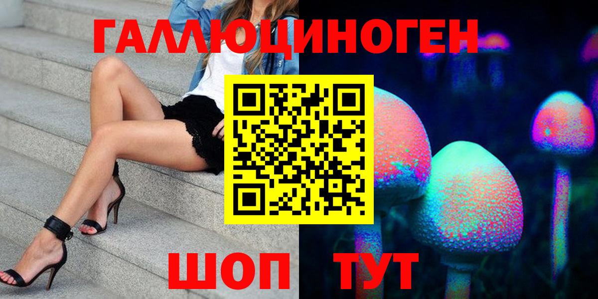 Галлюциногенные грибы Magic Shrooms  цена наркотик  Азнакаево  Вход с VPN  Псилоцибиновые грибы мицелий 