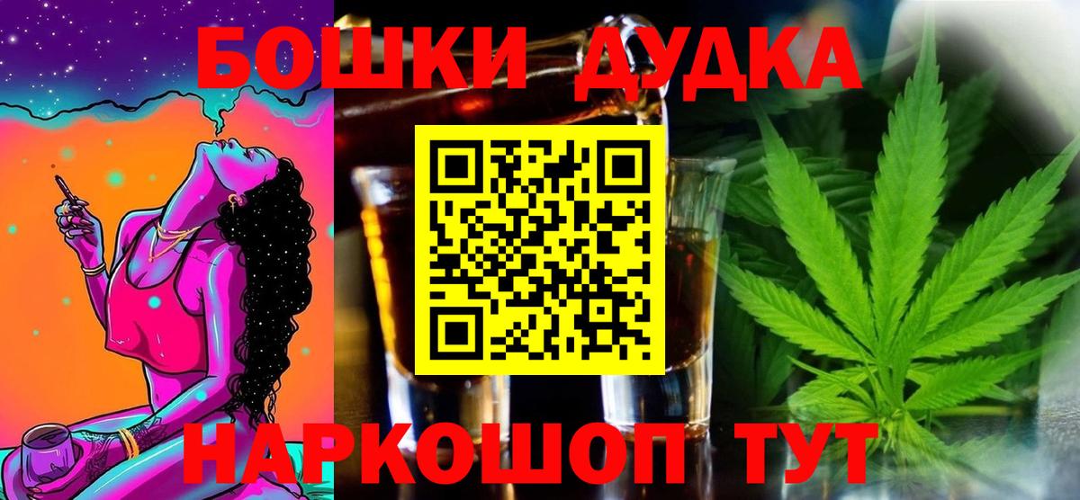 Каннабис LSD WEED Азнакаево